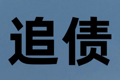 信用卡逾期出狱后如何应对牢狱生活影响